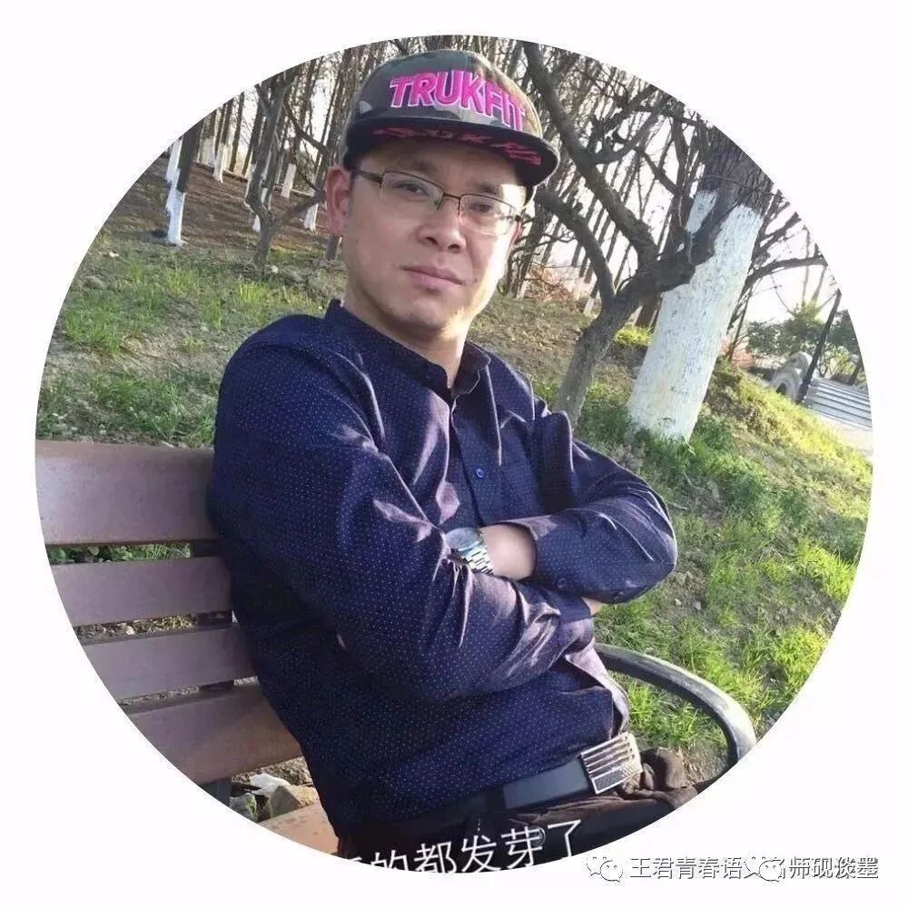 【青春语文•罗云斌课堂实录】​“剧本”我来写