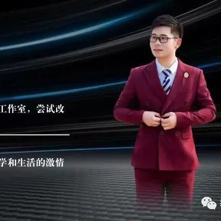 【青春语文·季现辉比较阅读研究】跟《功夫》学写“追梦”——“追梦”作文写前指导