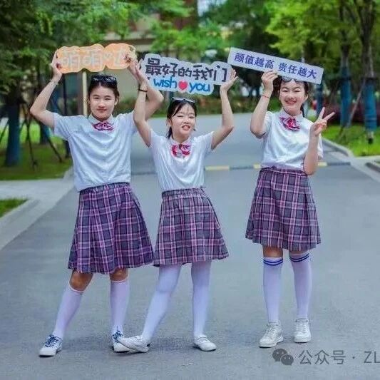 【湿地随笔】朱玲玲：一封来自学生的信