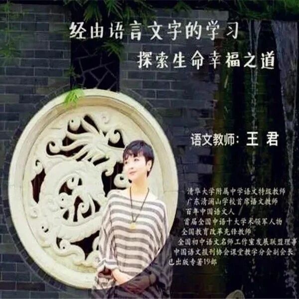 【青春语文·王君专栏】千篇一律太乏味，“陌生化”法更吸睛——《快乐作文》专栏“我们的写作故事”2022年第 2 期