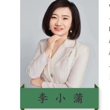【青春语文·李小蒲专栏】《“蛟龙”探海》情境教学设计