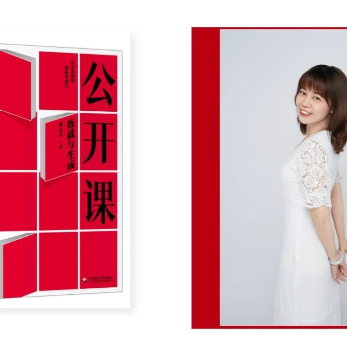 【青春语文·志红专栏】“语文+X”跨学科融合创意课堂