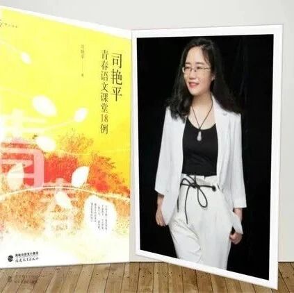 【青春语文·艳平专栏】《土地的誓言》写作拓展型文本教学课堂实录——向时代铺陈向时代铺陈
