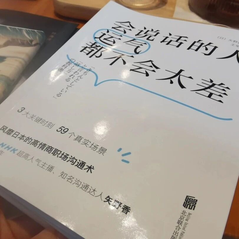 【青春语文·周日读书会】秋日沐书香，阅读悦心灵（三十）