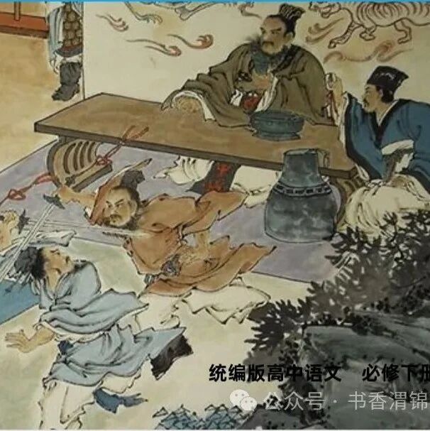 【青春语文·福玲专栏】邀一壶月光敬英雄