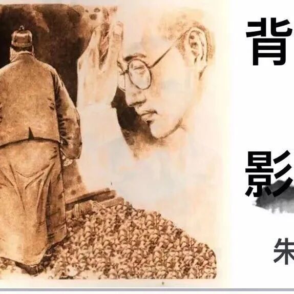 【青春语文·李小蒲专栏】微型课教学设计：用矛盾分析法学《背影》