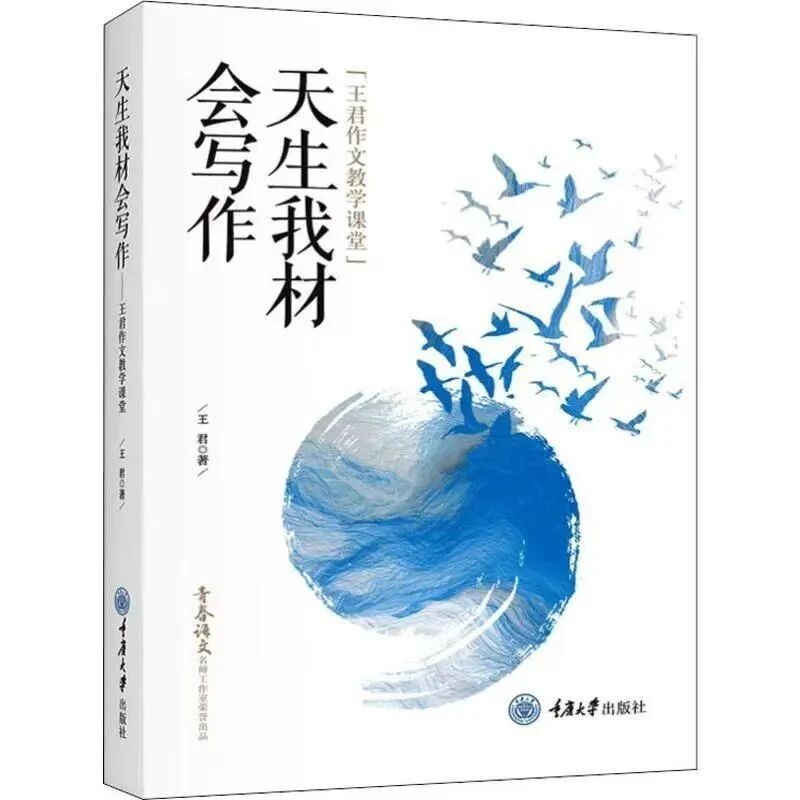 【青春语文·周五读书会】书香盈新年，悦读启新篇