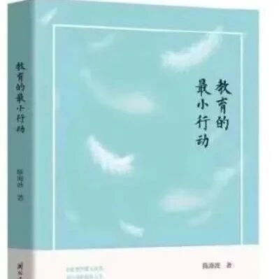 【青春语文·周五读书】阅读是心灵的灯塔