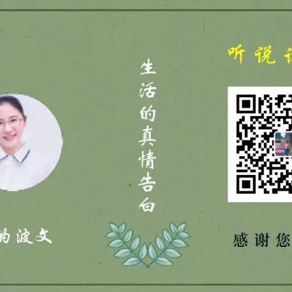 【青春语文•海波专栏】千万孤独，尽在山水间——《小石潭记》教学设计