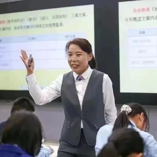 【青春语文·颜娜专栏】枕好梦贯春秋——听蒋少鸿老师课有感