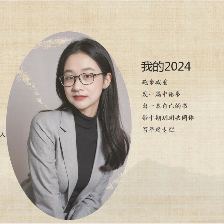 【青春语文•吴玥专栏】《朝花夕拾》读书报告导写