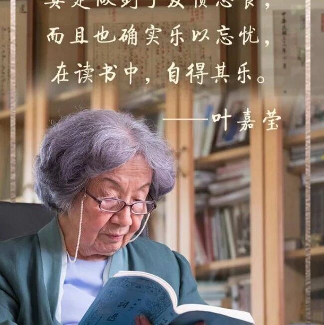 【青春语文·亚会专栏】传记类美文赏读-共写-评说