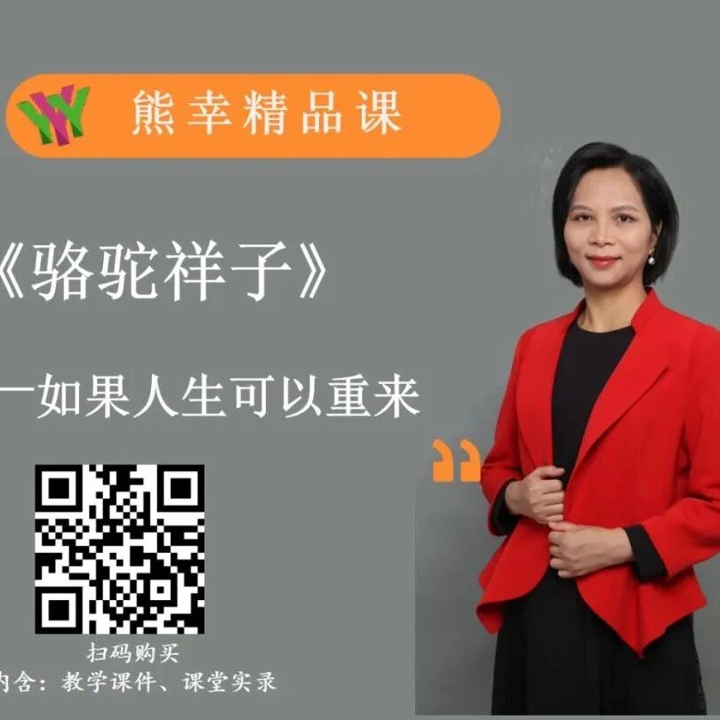 【青春语文·幸子专栏】中考名著复习之《儒林外史》：功名之下，士林的悲喜人生