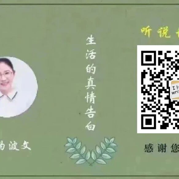 【青春语文·海波教学研究】中考的作文怎样写