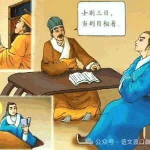 【青春语文·马存友专栏】例说文本教学内容的选择