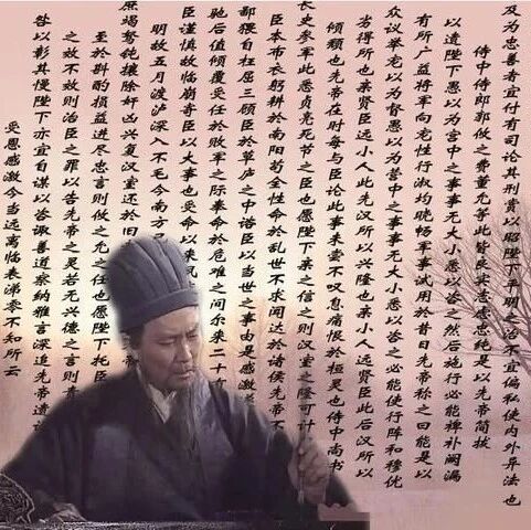 跟着古人学习规劝艺术——《出师表》《邹忌讽齐王纳谏》《孙权劝学》整合阅读