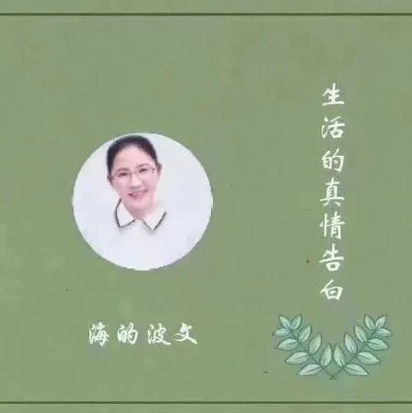 【青春语文·海波读书】2023：最想为你推荐的书单