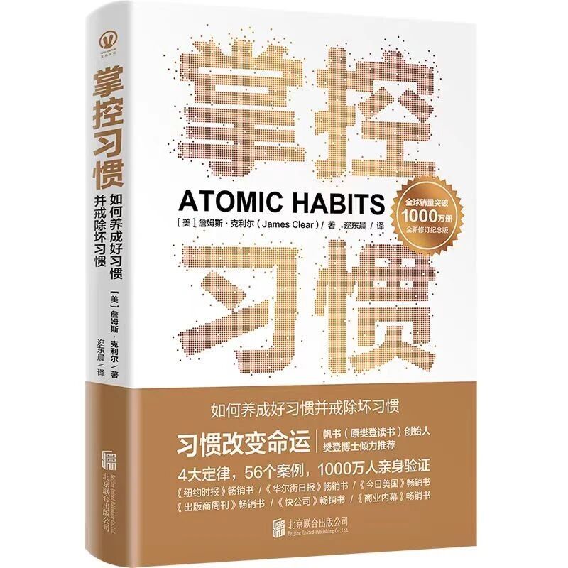 【青春语文·黄淑娴专栏】读书札记：培养阅读好习惯的四步骤