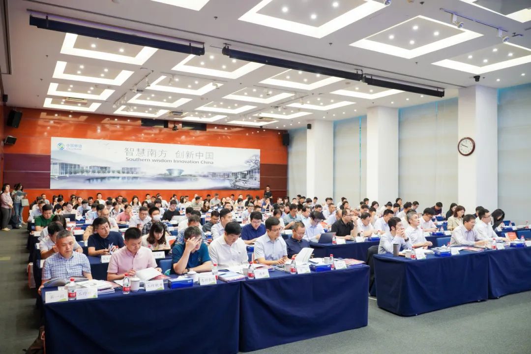BaICHI—亮相2024年广东地区金融业数智化转型研讨会