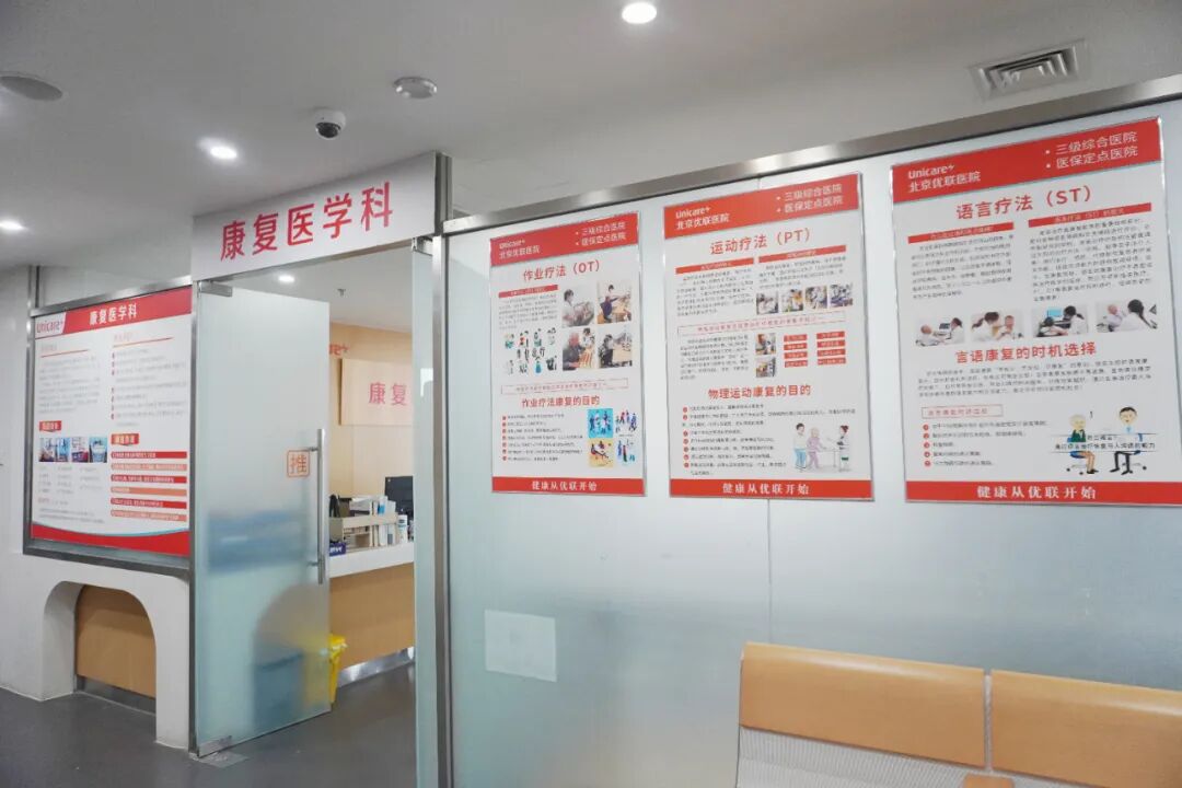 dms是什么康复仪器记录 ｜ 康复治疗师李睿侠：“医”路相伴 为康复患者续写生命精彩-上海聚慕医疗器械有限公司