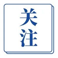 定了！天津摇号竞价有变！！！(天津摇号竞拍规则)