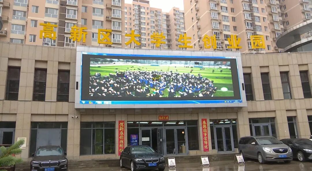 承德创业项目网 承德高新区“大创园”助力大学生实现创业梦想