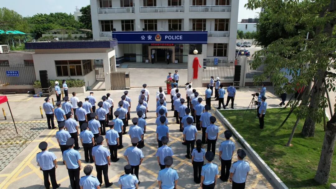 统筹基层警力焕发公安工作新活力龙湖公安分局举行派出所揭牌仪式