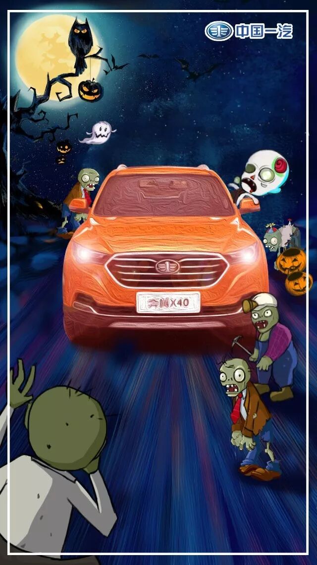 车企不想要糖果并向你扮了个鬼脸