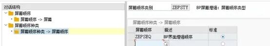 BP 客户增强详细干货 - 封面图