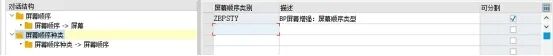 BP 客户增强详细干货 - 封面图