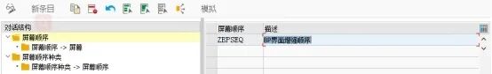 BP 客户增强详细干货 - 封面图