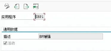 BP 客户增强详细干货 - 封面图