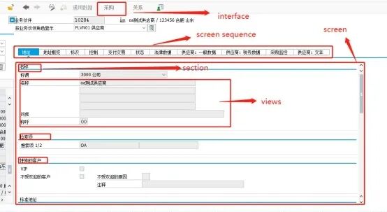 BP 客户增强详细干货 - 封面图