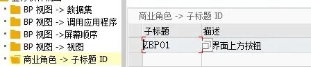 BP 客户增强详细干货 - 封面图