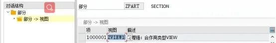 BP 客户增强详细干货 - 封面图