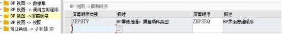 BP 客户增强详细干货 - 封面图