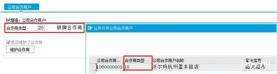 BP 客户增强保存时增加校验事件 DCHCK - 封面图