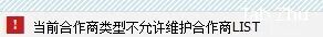 BP 客户增强保存时增加校验事件 DCHCK - 封面图