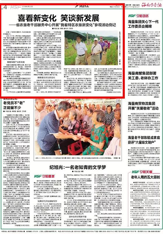 致富经乌龟养殖场的视频_养乌龟致富_致富经养龟