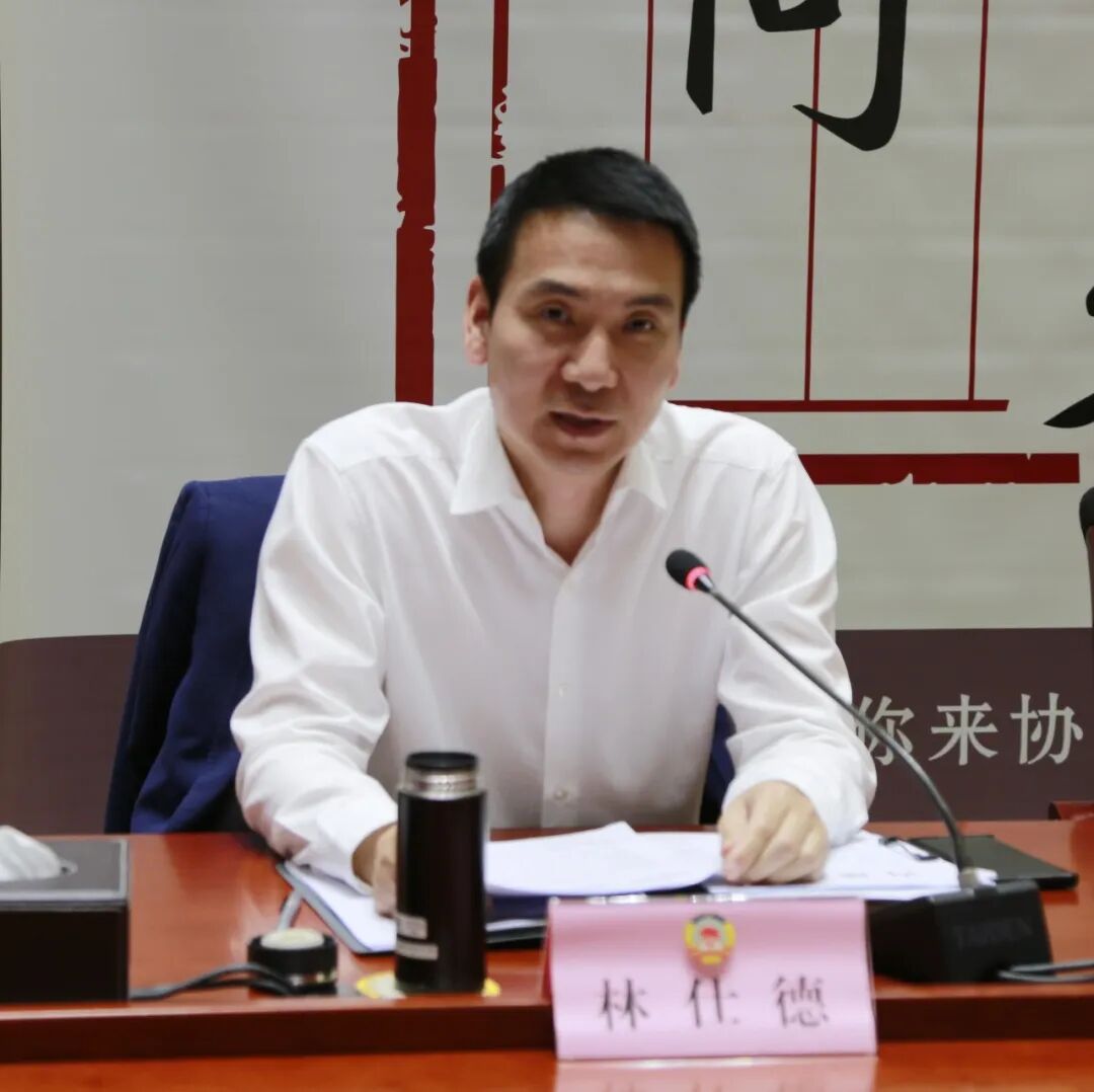 >政协要闻>政协要闻>区委常委,常务副区长林仕德表示,本次协商会选题