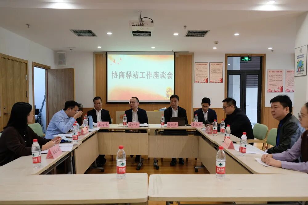 金衍光调研协商驿站建设工作