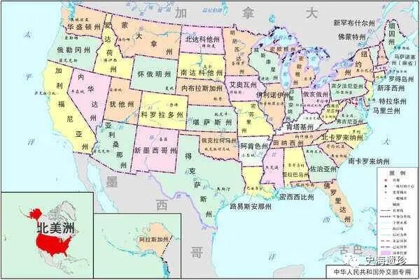 美国有几个时区 下一个面临解体的国家——美利坚合众国