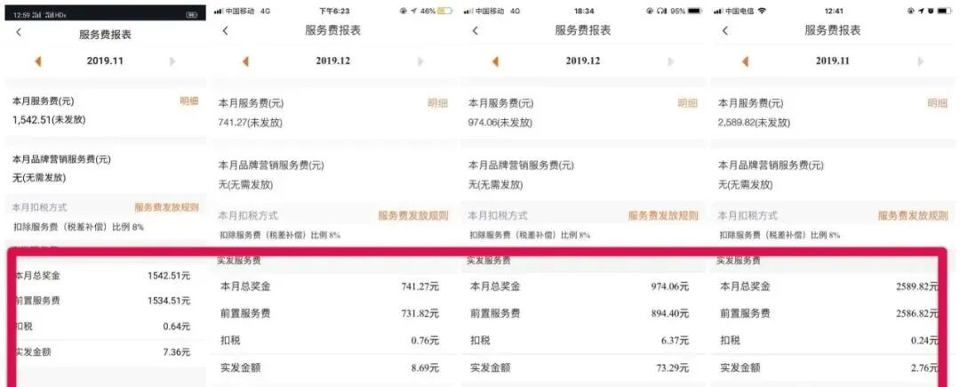 盒子支付收割代理_代理盒子科技能赚钱吗_盒子支付代理商分润