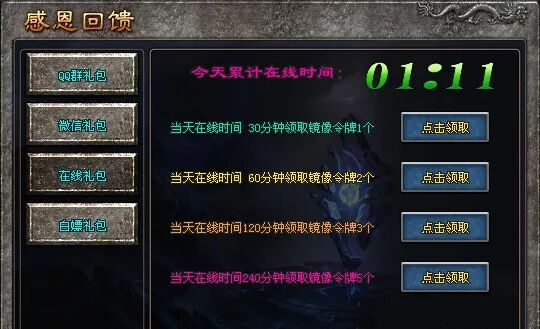 【50元满-冰火之篆单职业】激情版本，上万件专属神器，让你每次上线都充满探索感！