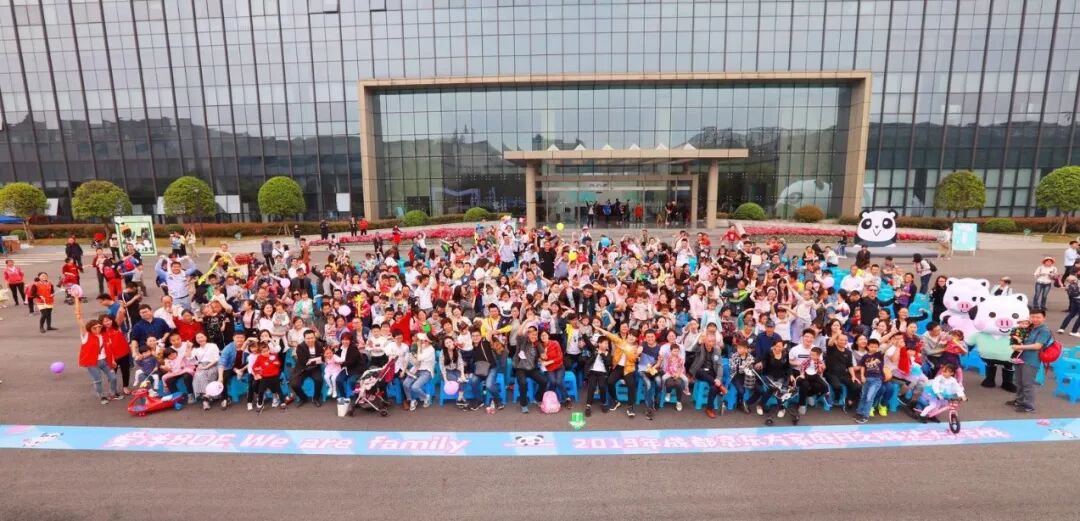 Family Day | 恰逢春時(shí)，我們以愛為名 ，從這里出發(fā)~