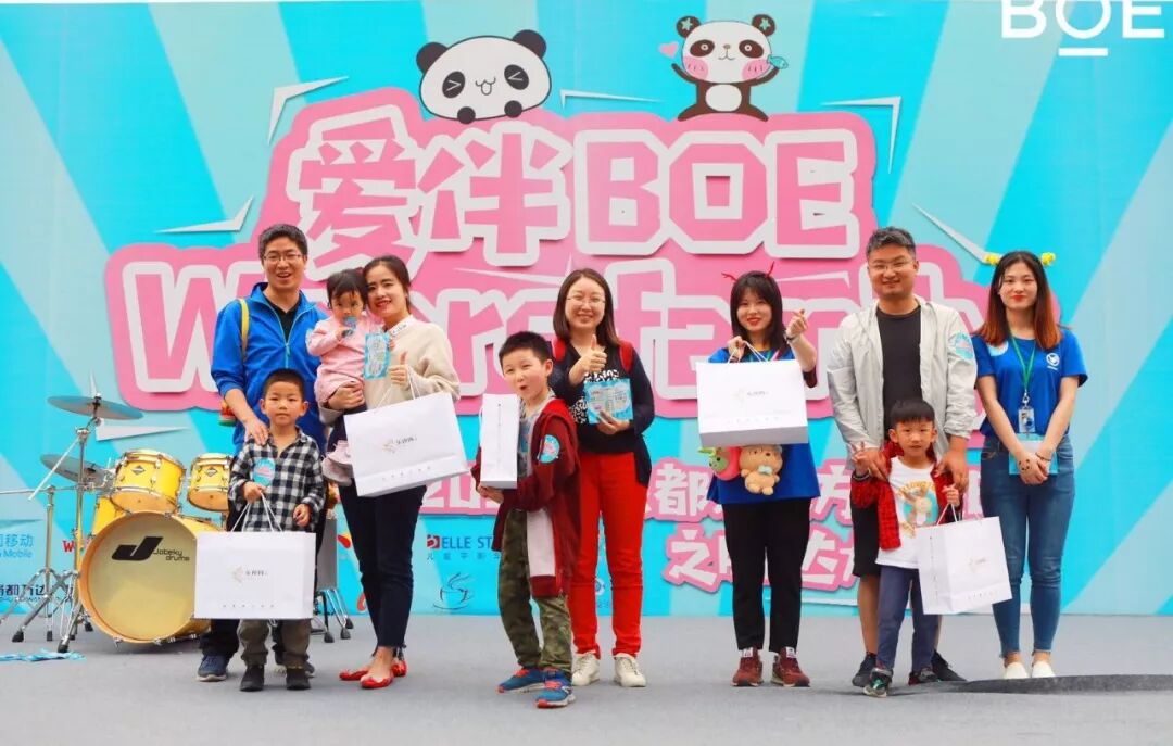 Family Day | 恰逢春時(shí)，我們以愛為名 ，從這里出發(fā)~