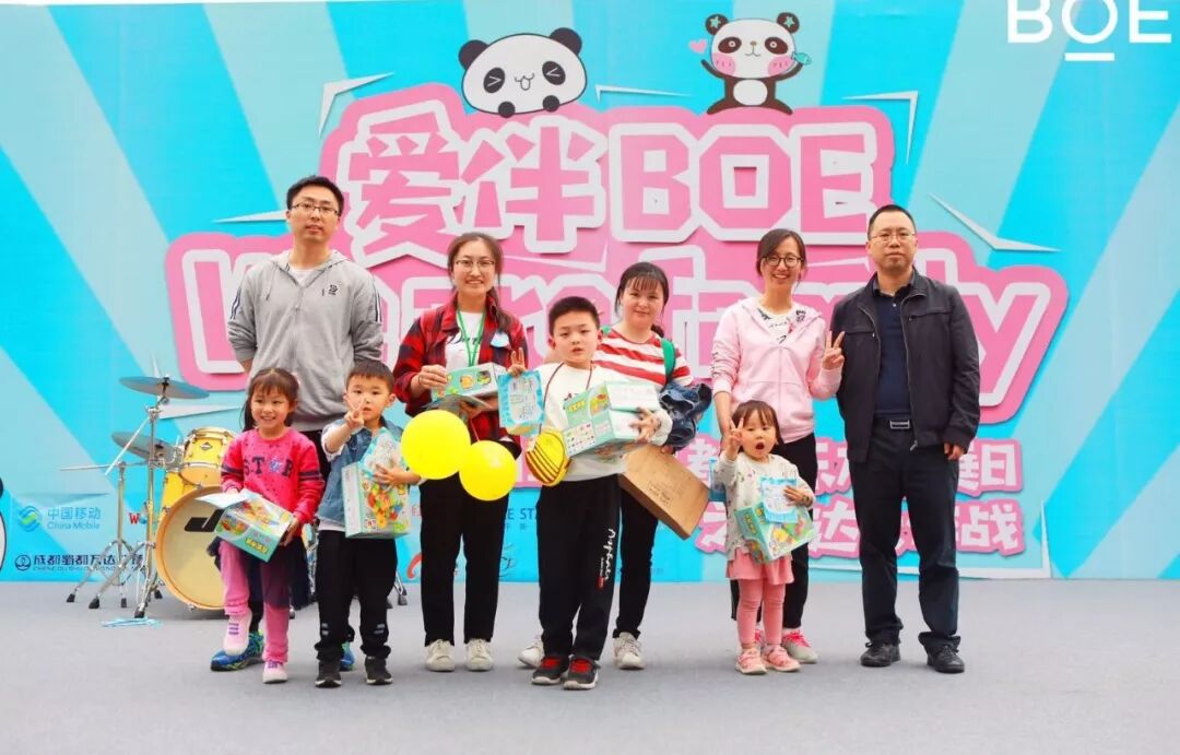 Family Day | 恰逢春時(shí)，我們以愛為名 ，從這里出發(fā)~