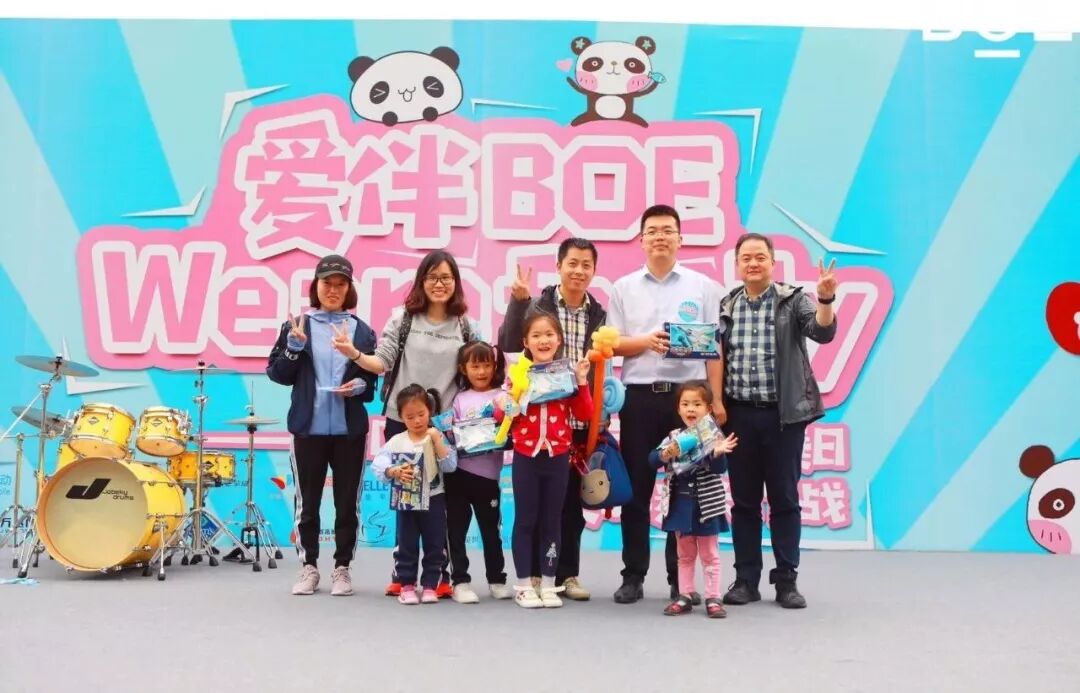 Family Day | 恰逢春時(shí)，我們以愛為名 ，從這里出發(fā)~