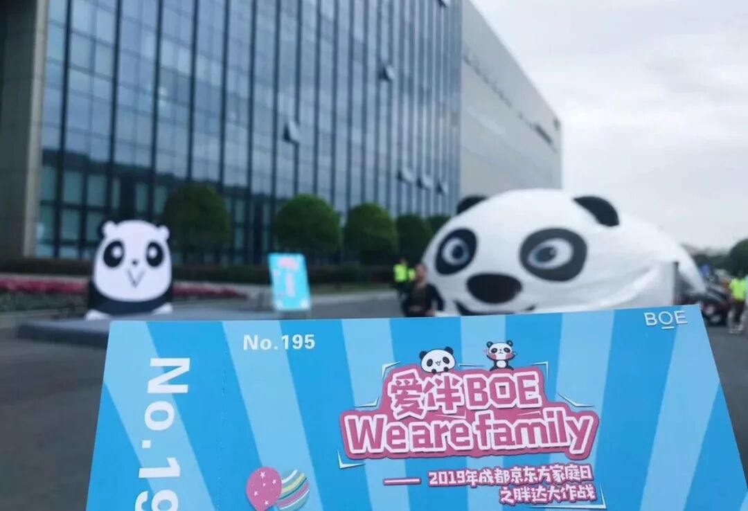 Family Day | 恰逢春時(shí)，我們以愛為名 ，從這里出發(fā)~