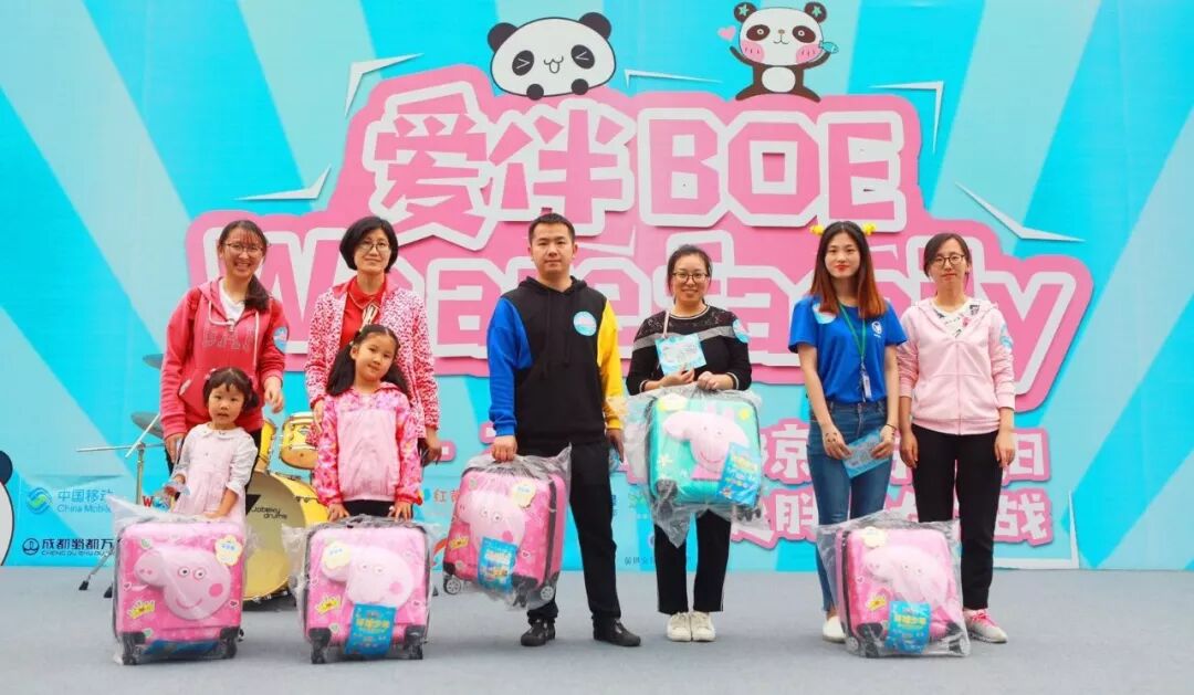 Family Day | 恰逢春時(shí)，我們以愛為名 ，從這里出發(fā)~